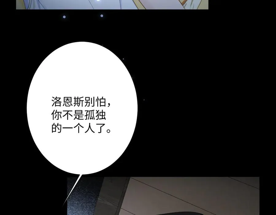 第39话 别再哭了 第58页