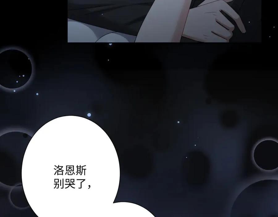 第39话 别再哭了 第60页