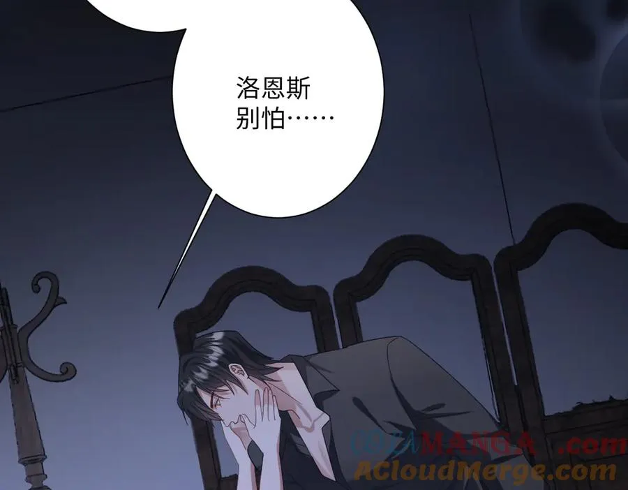 第39话 别再哭了 第61页