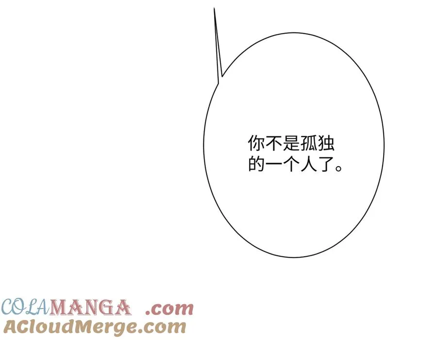 第39话 别再哭了 第65页