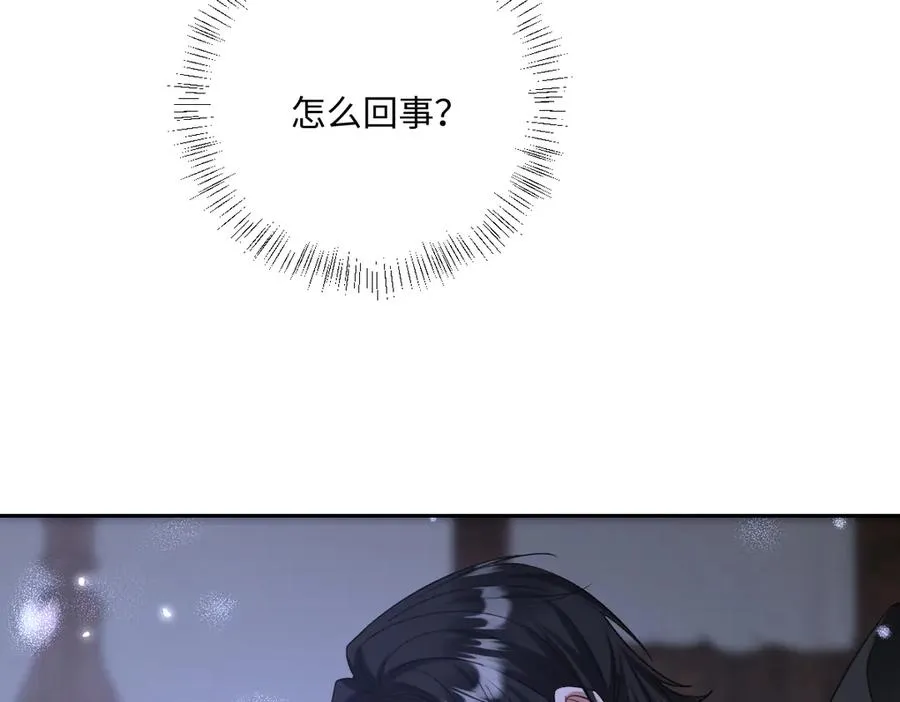 第39话 别再哭了 第79页