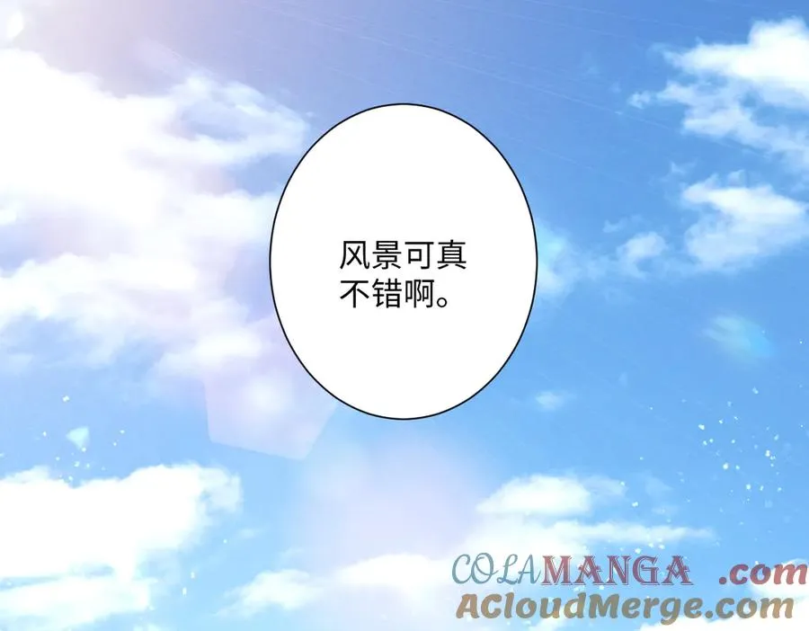 第39话 别再哭了 第85页