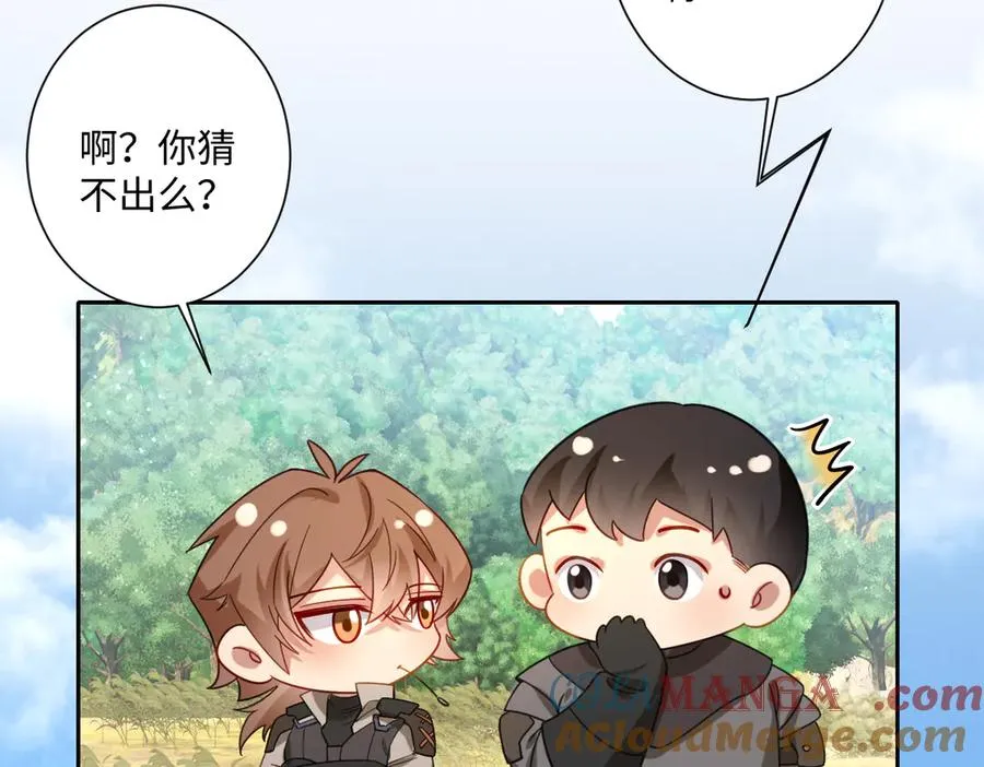 第39话 别再哭了 第89页