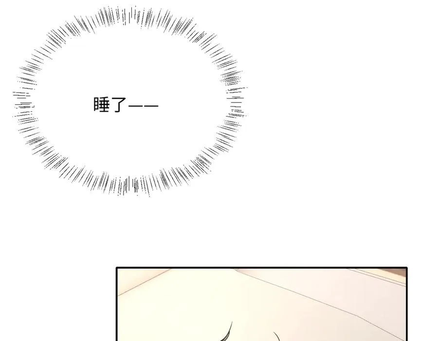 第39话 别再哭了 第100页