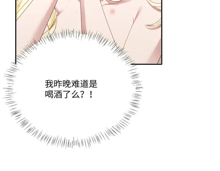 第39话 别再哭了 第104页