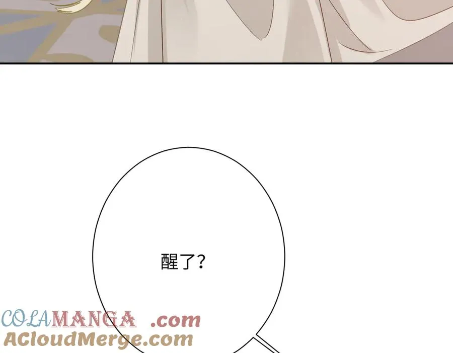 第39话 别再哭了 第109页