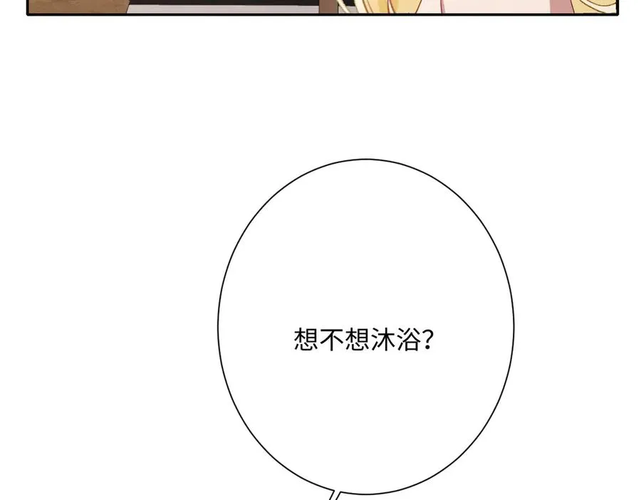 第39话 别再哭了 第111页