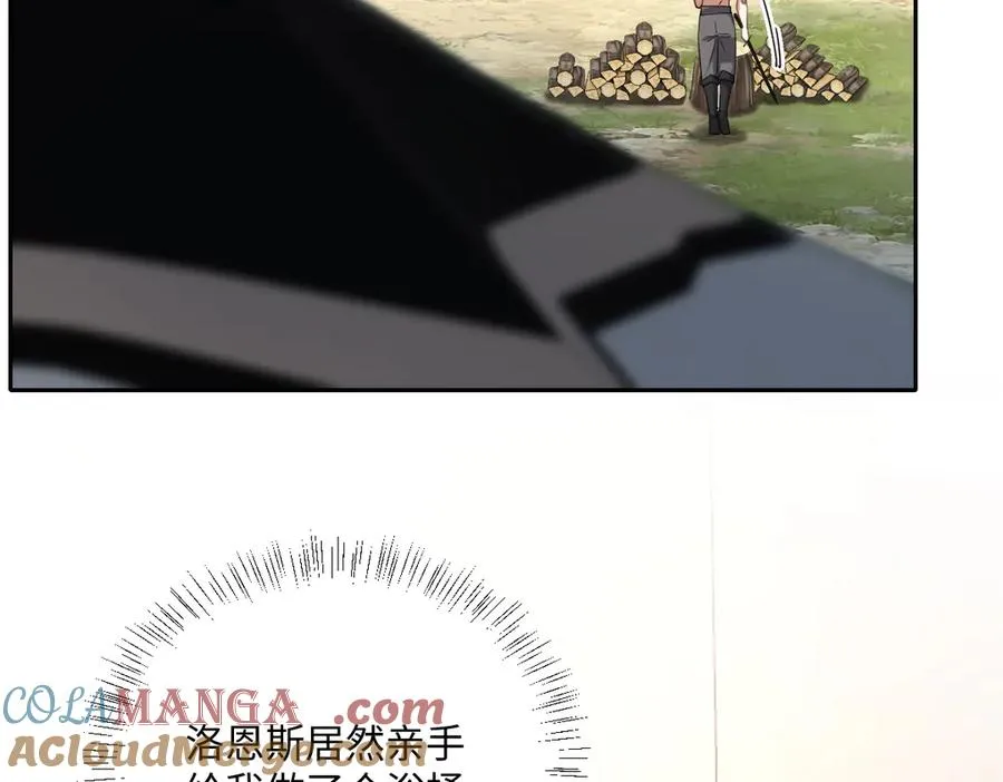 第40话 协助洛恩斯 第5页