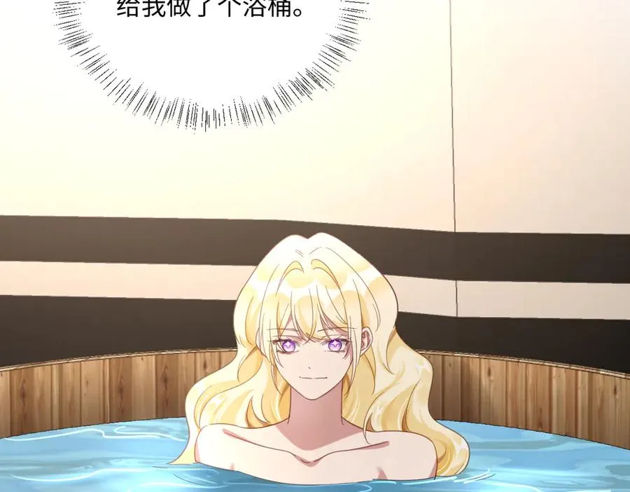 第40话 协助洛恩斯 第6页