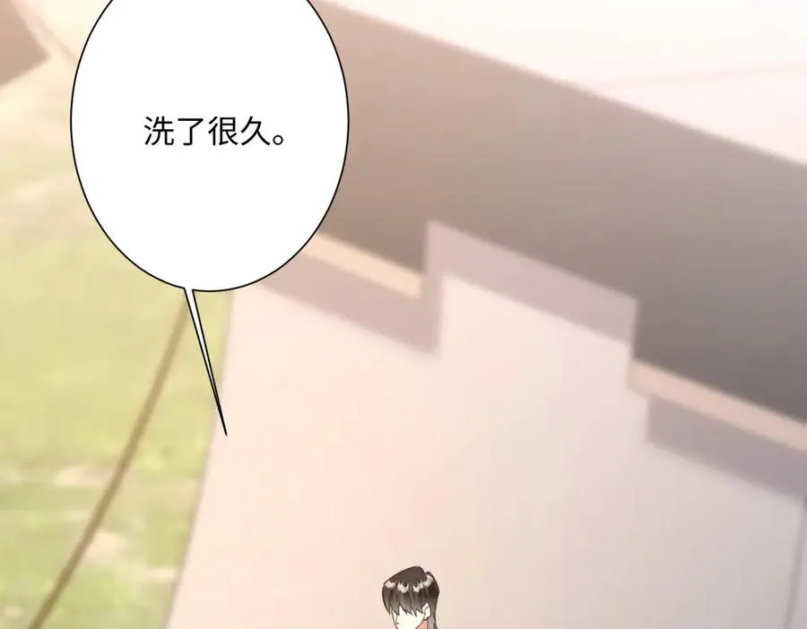 第40话 协助洛恩斯 第19页