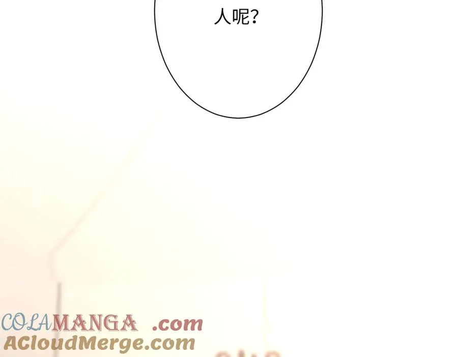 第40话 协助洛恩斯 第25页