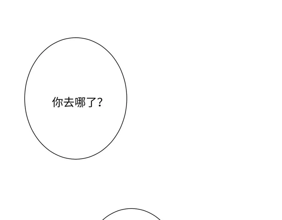 第40话 协助洛恩斯 第34页