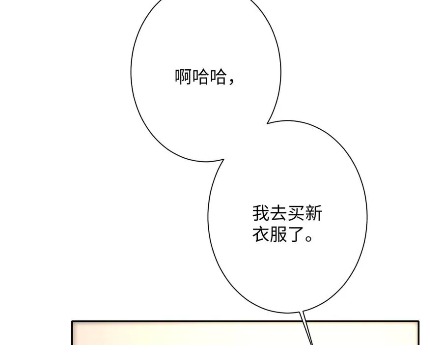 第40话 协助洛恩斯 第35页