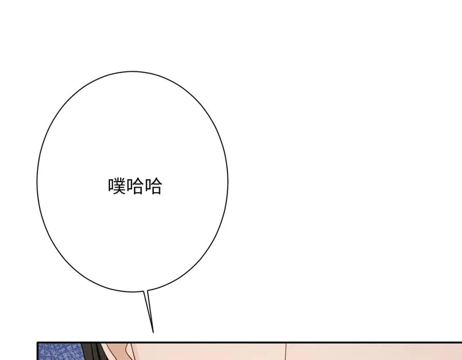 第40话 协助洛恩斯 第51页