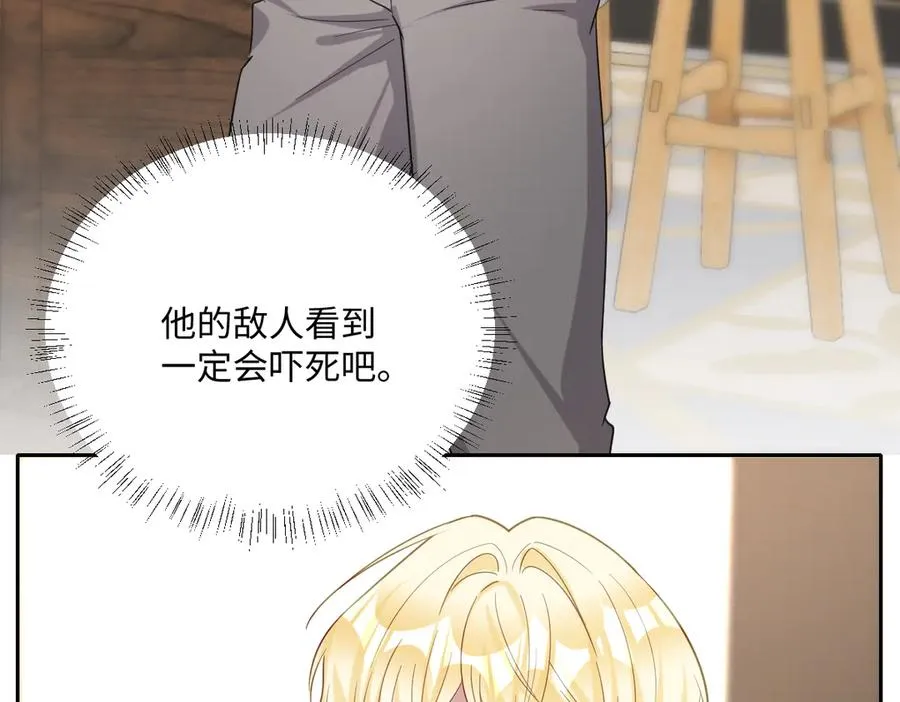 第40话 协助洛恩斯 第55页