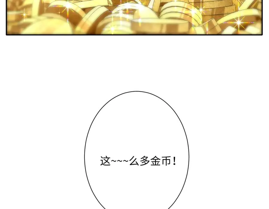 第40话 协助洛恩斯 第63页