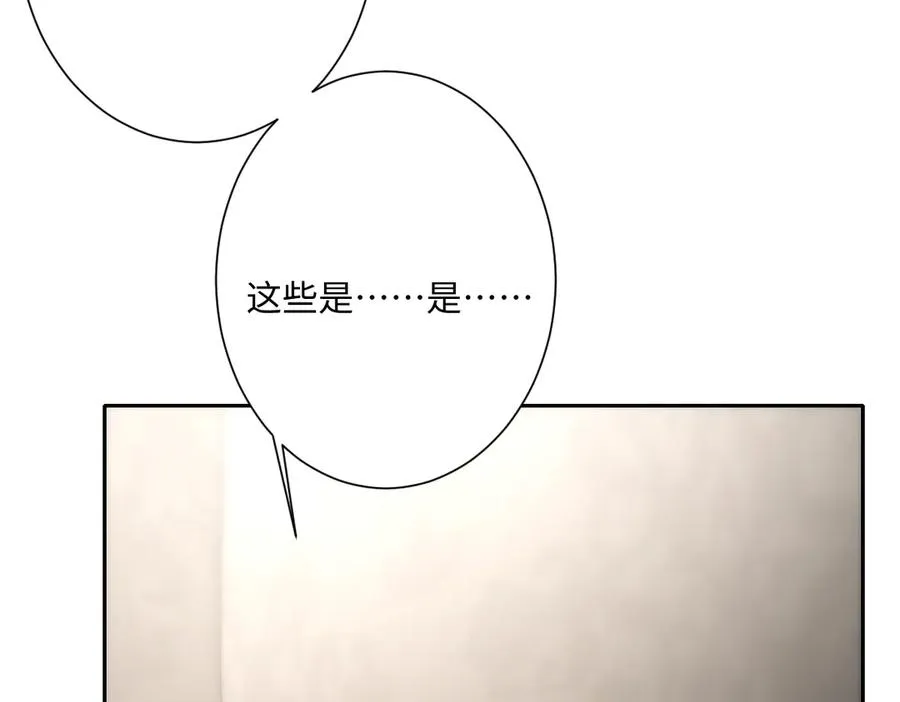 第40话 协助洛恩斯 第70页