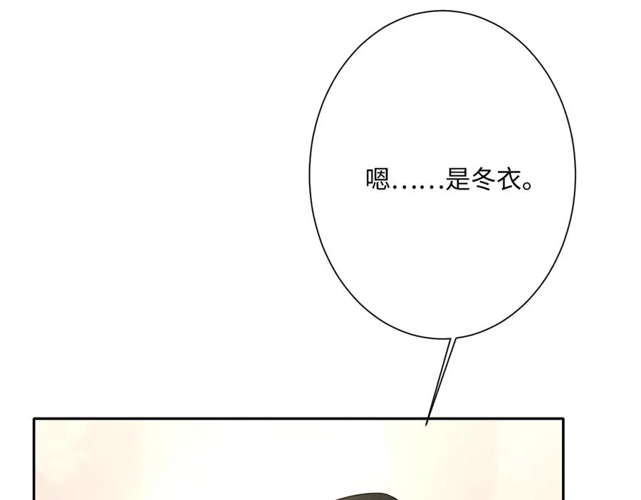 第40话 协助洛恩斯 第98页