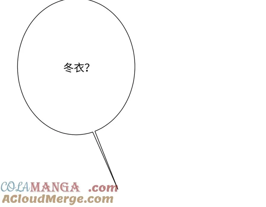 第40话 协助洛恩斯 第101页