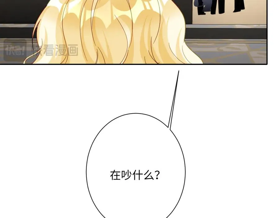 第40话 协助洛恩斯 第118页