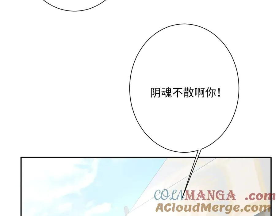 第40话 协助洛恩斯 第125页