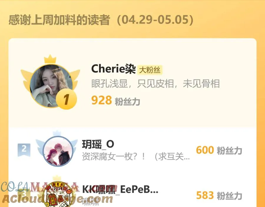 第40话 协助洛恩斯 第133页