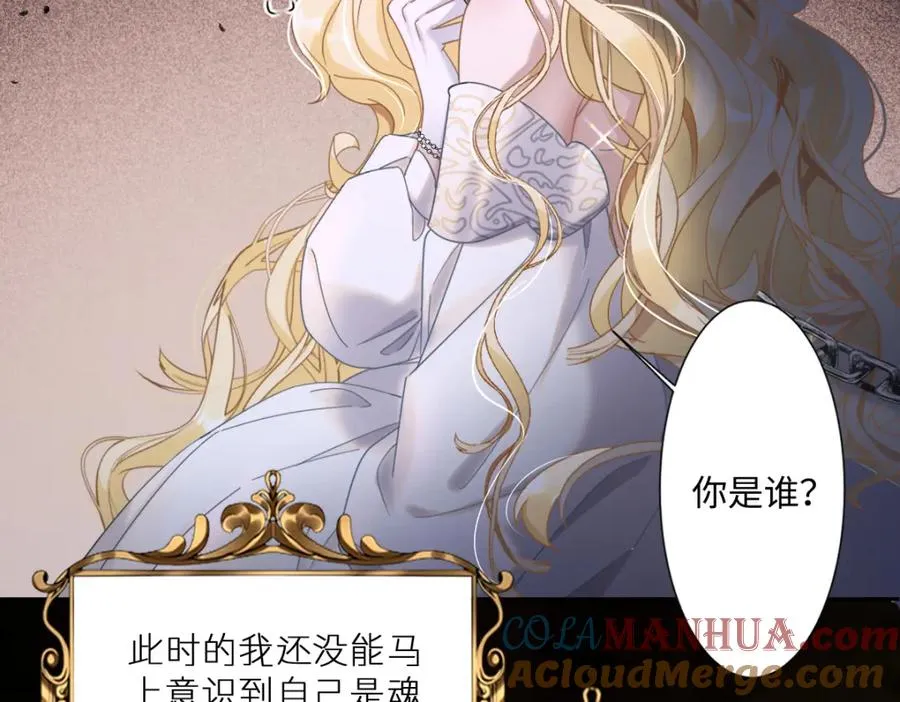第2话 新婚体验 第5页