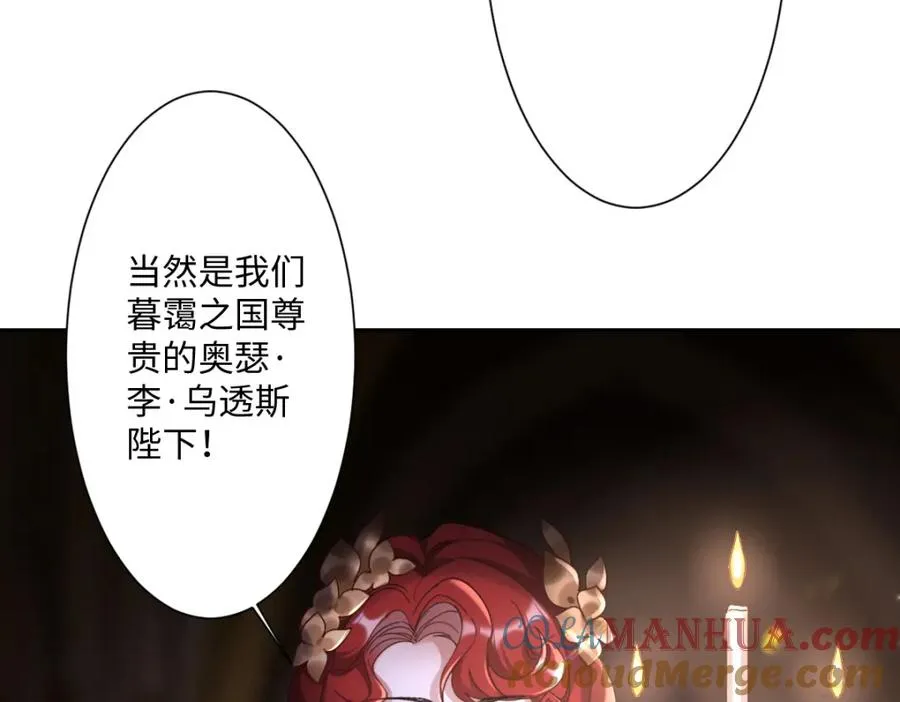 第2话 新婚体验 第9页