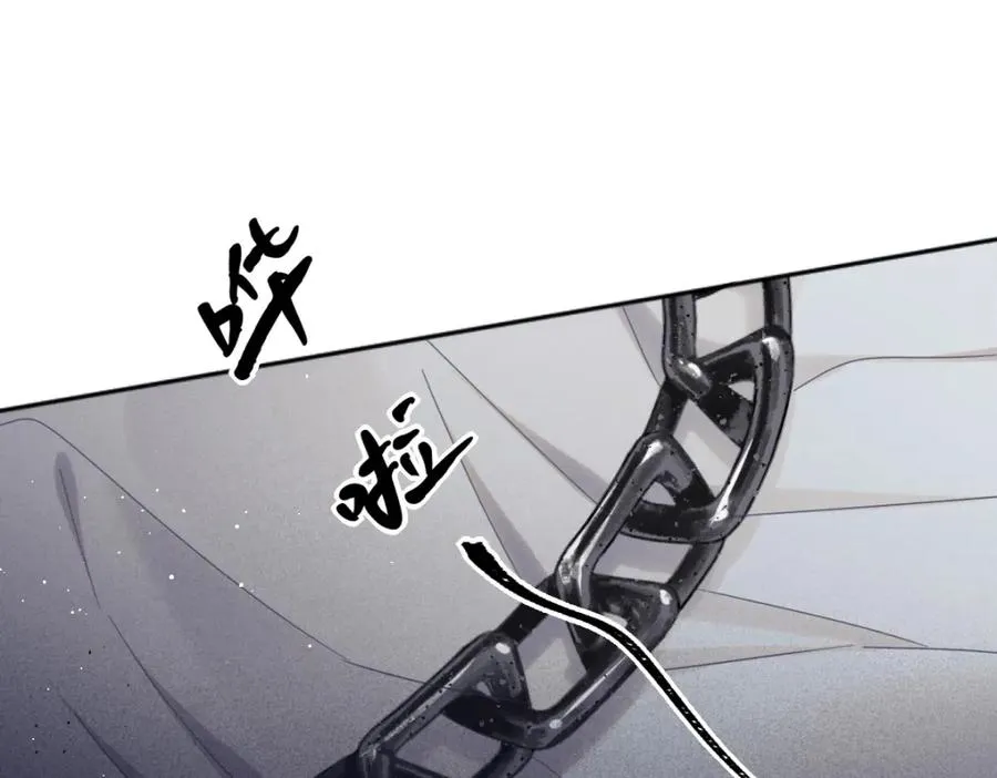 第2话 新婚体验 第20页