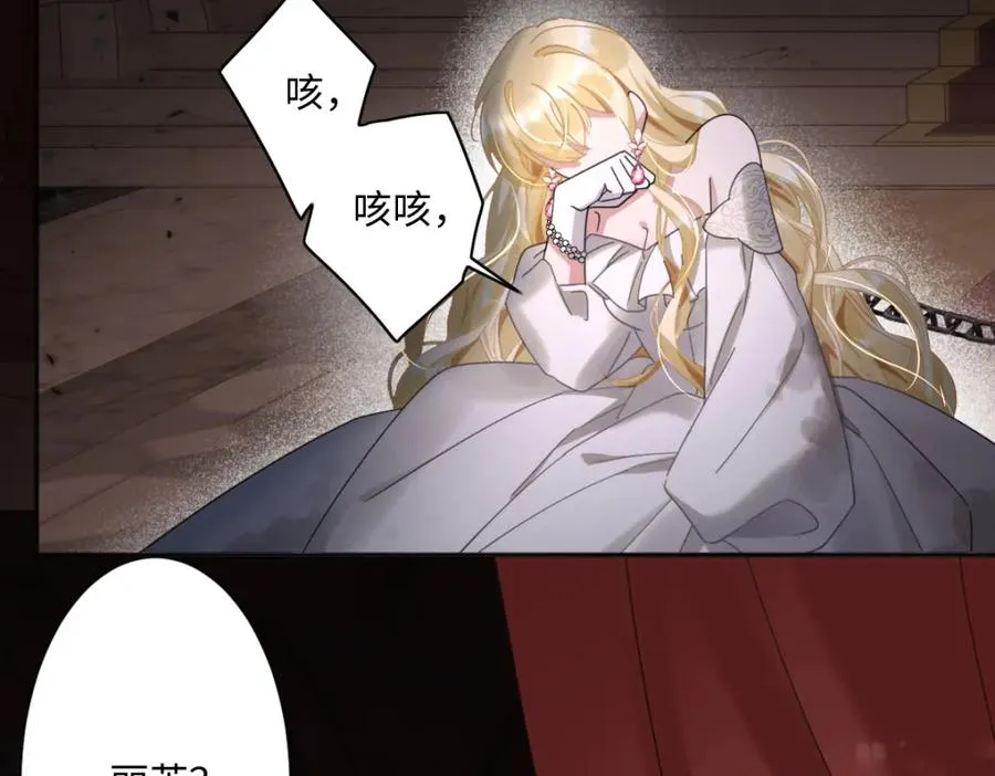 第2话 新婚体验 第34页