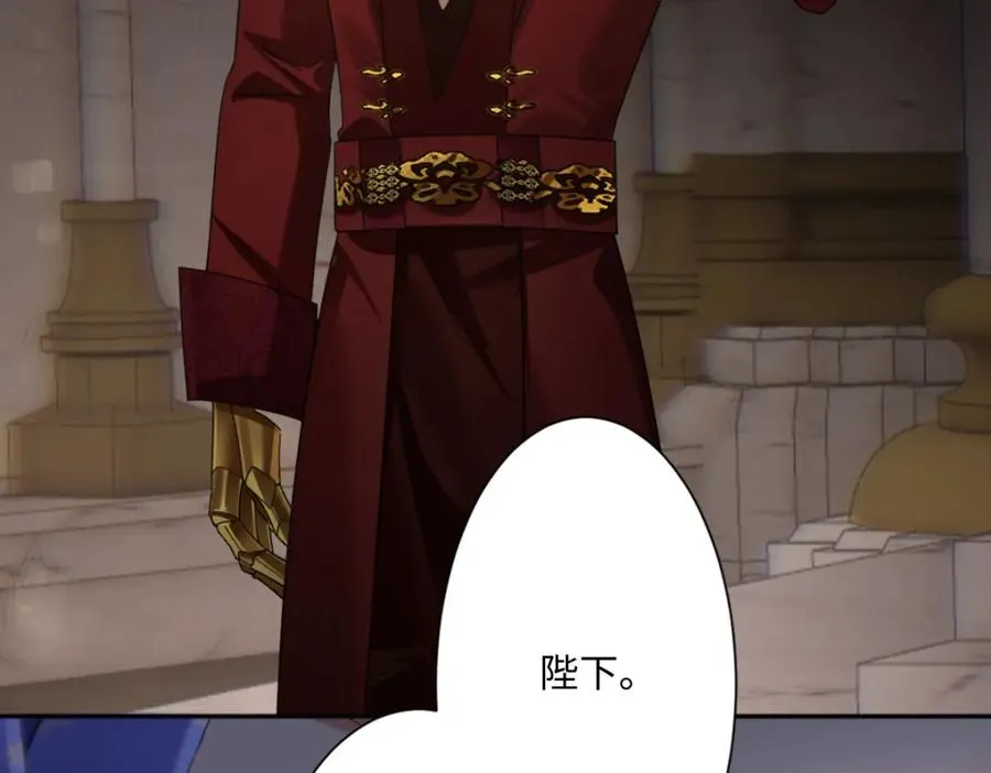 第2话 新婚体验 第36页