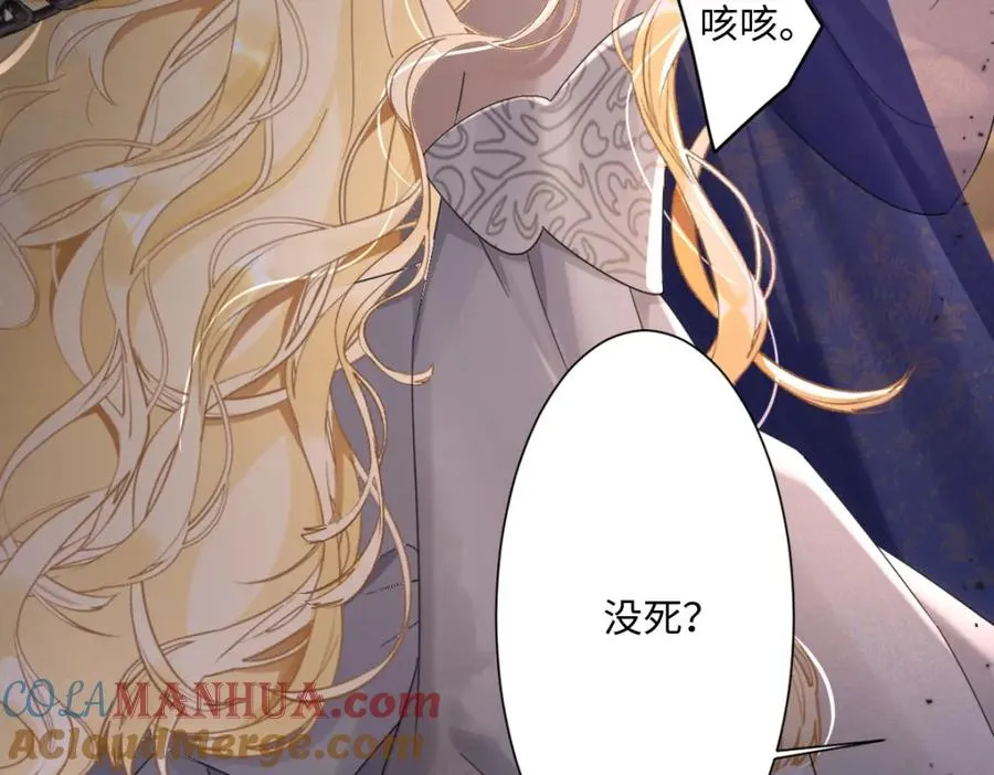 第2话 新婚体验 第41页