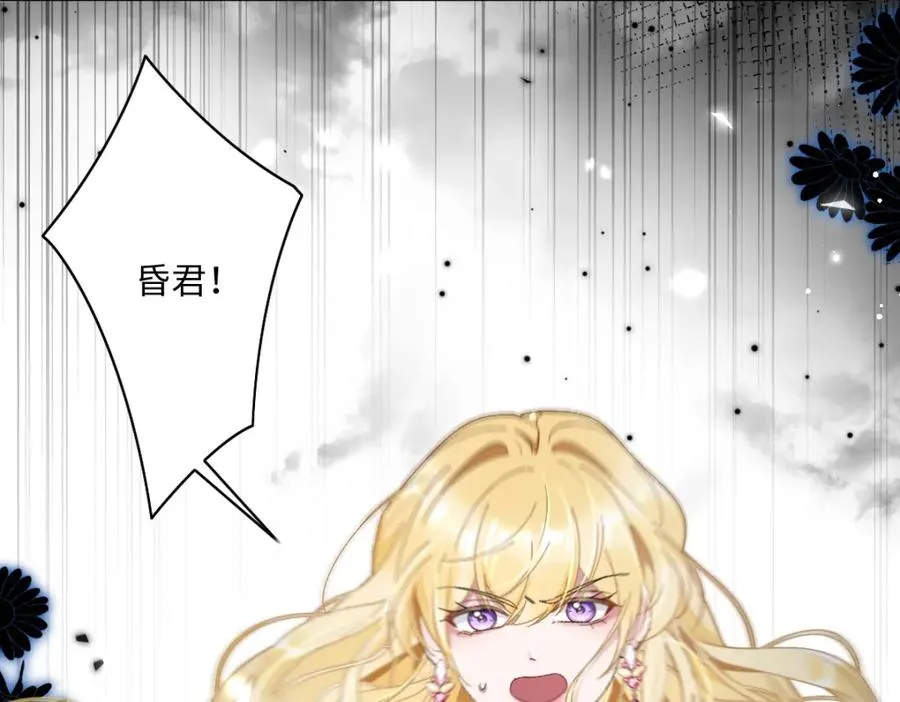 第2话 新婚体验 第50页