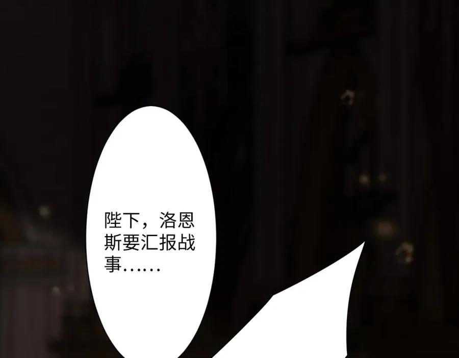 第2话 新婚体验 第54页