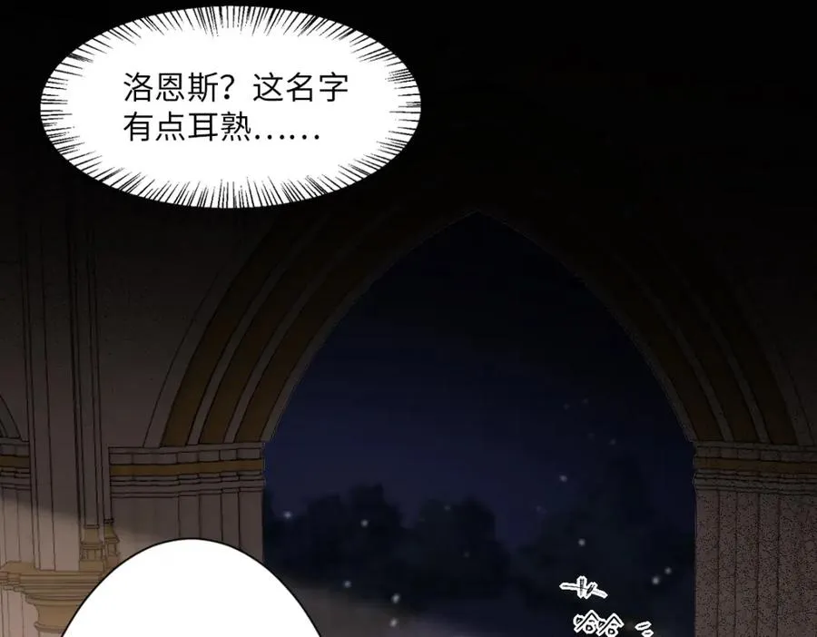 第2话 新婚体验 第63页