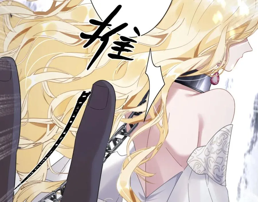 第2话 新婚体验 第74页