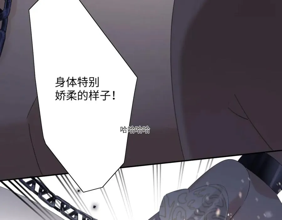 第2话 新婚体验 第79页