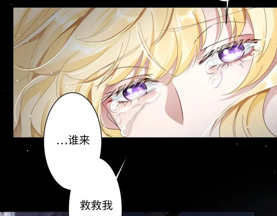 第2话 新婚体验 第98页
