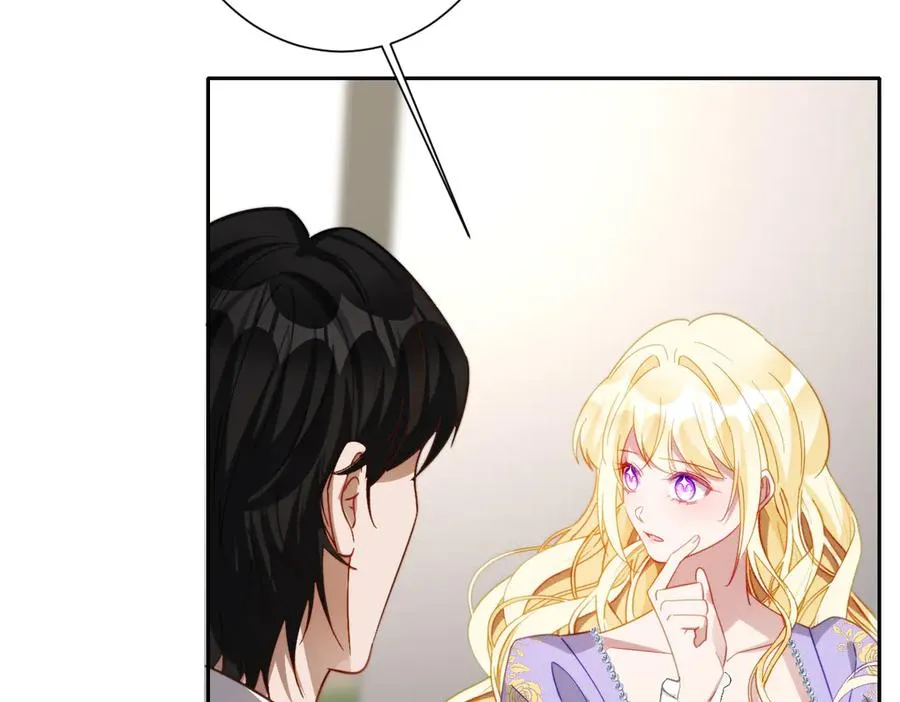第41话 看不见的危险 第8页
