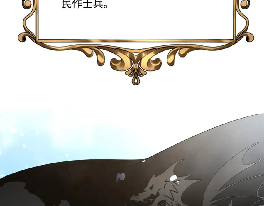 第41话 看不见的危险 第23页