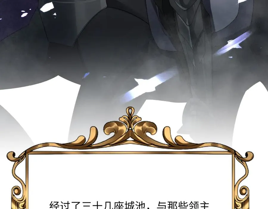 第41话 看不见的危险 第26页