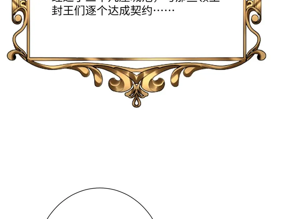 第41话 看不见的危险 第27页