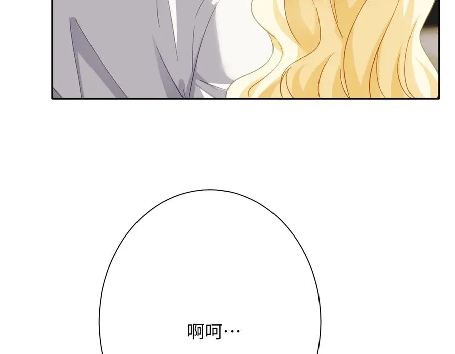 第41话 看不见的危险 第40页