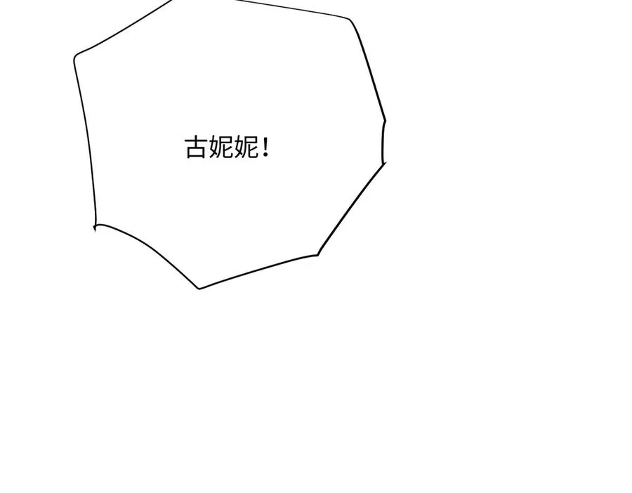 第41话 看不见的危险 第48页