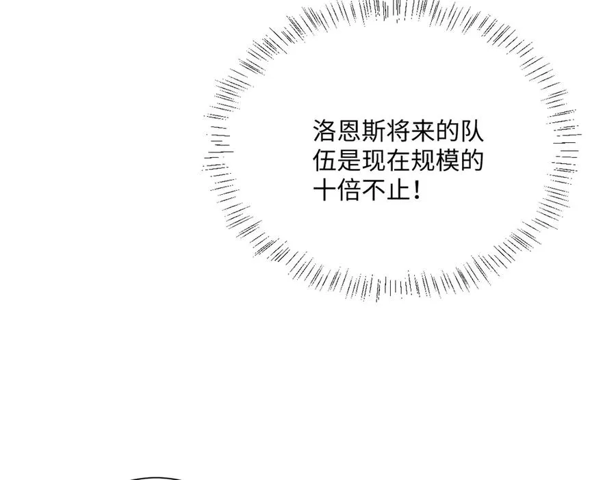 第41话 看不见的危险 第64页