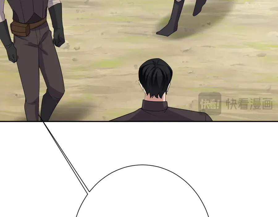 第41话 看不见的危险 第70页