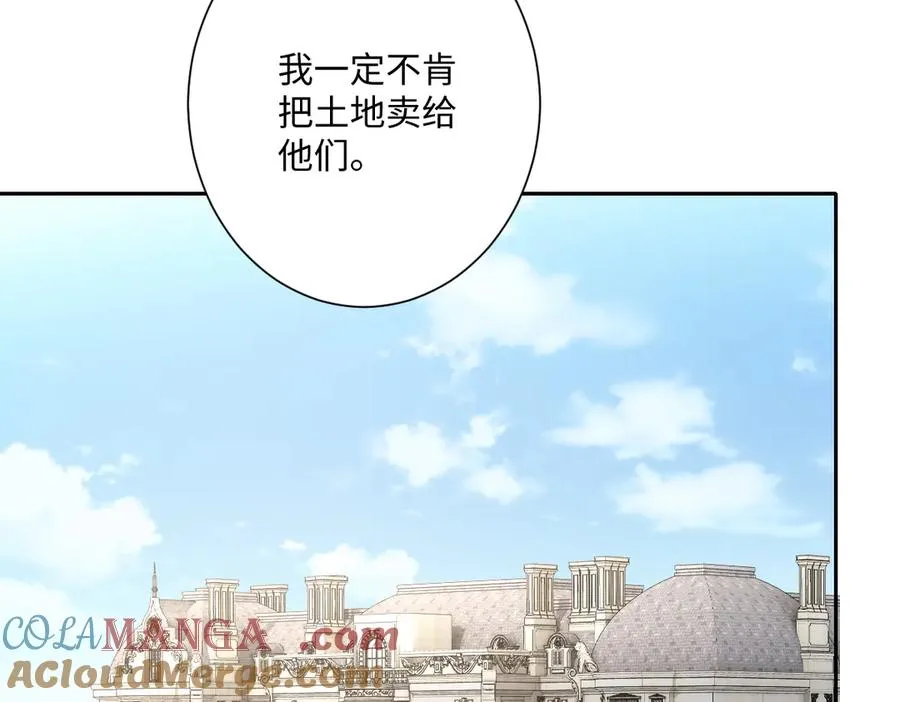 第41话 看不见的危险 第73页