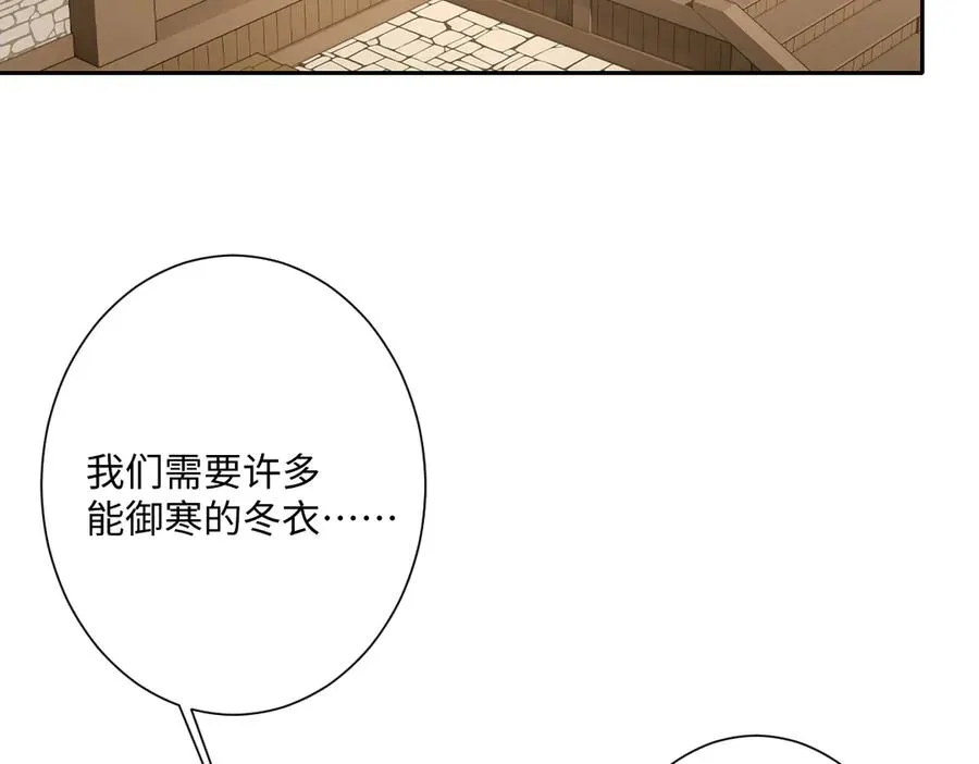 第41话 看不见的危险 第104页
