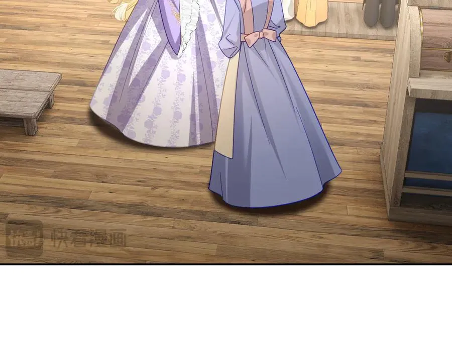 第41话 看不见的危险 第106页