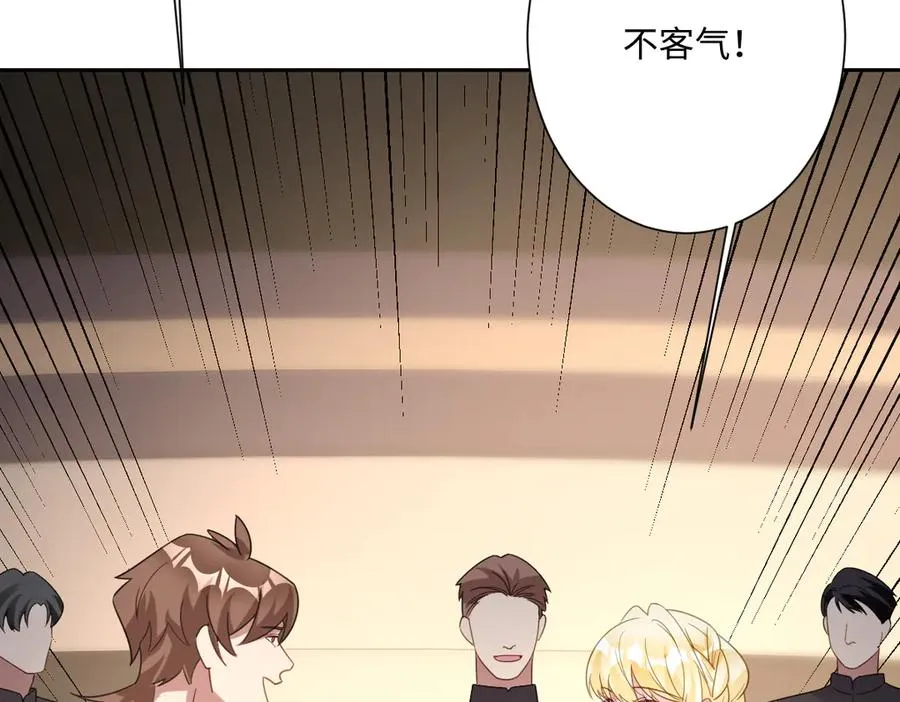 第41话 看不见的危险 第118页